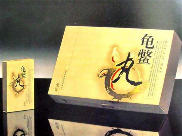 保(bao)健品盒(he) 