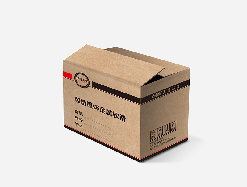 食品(pǐn)紙箱