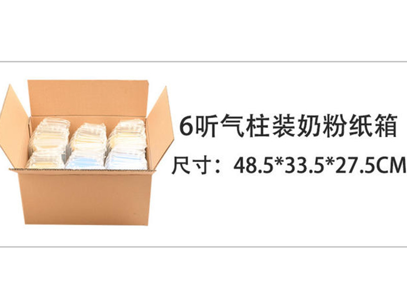 羊(yáng)奶粉紙(zhǐ)盒